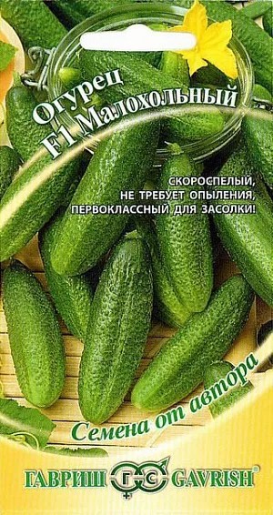 Огурец Малохольный F1 10шт ГШ