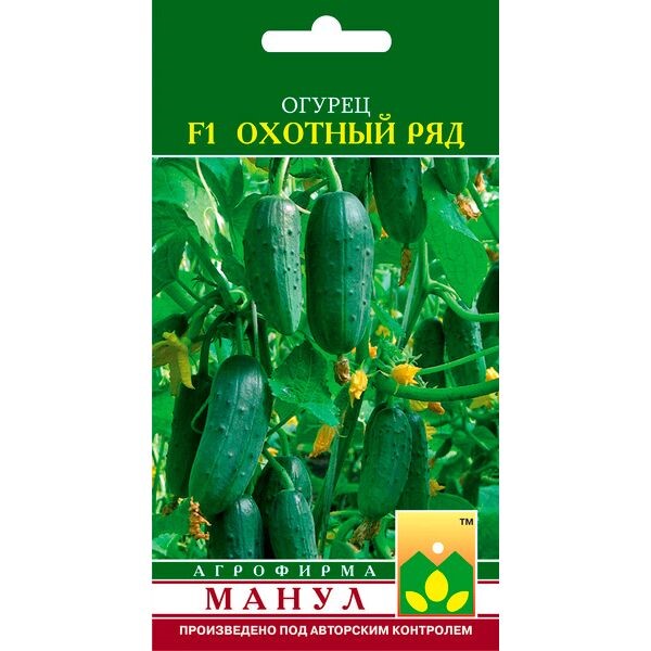 Огурец Охотный ряд F1 10шт Манул