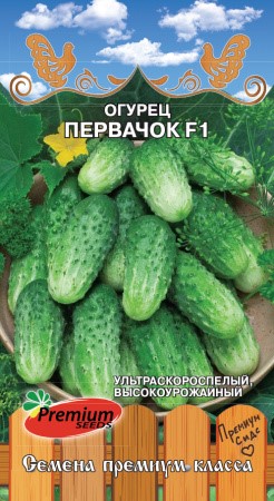 Огурец Первачок F1 10шт Премиум