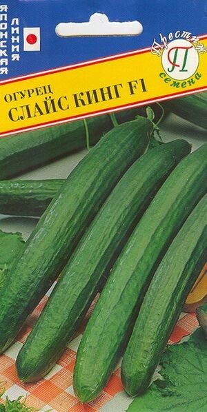 Огурец Слайс-Кинг Престиж