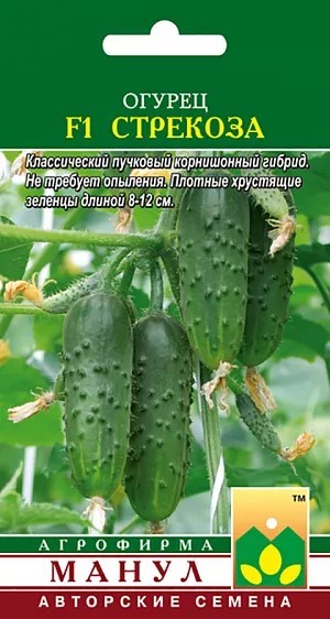Огурец Стрекоза F1 10шт Манул