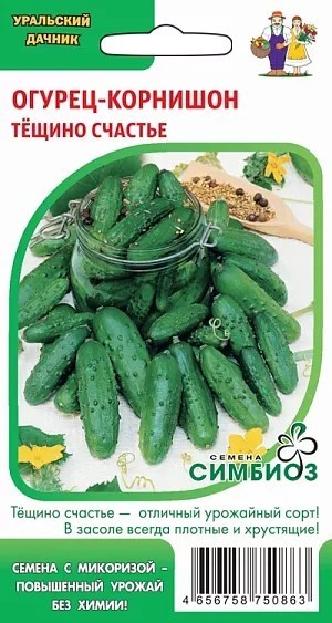 Огурец Тещино Счастье 12шт/10