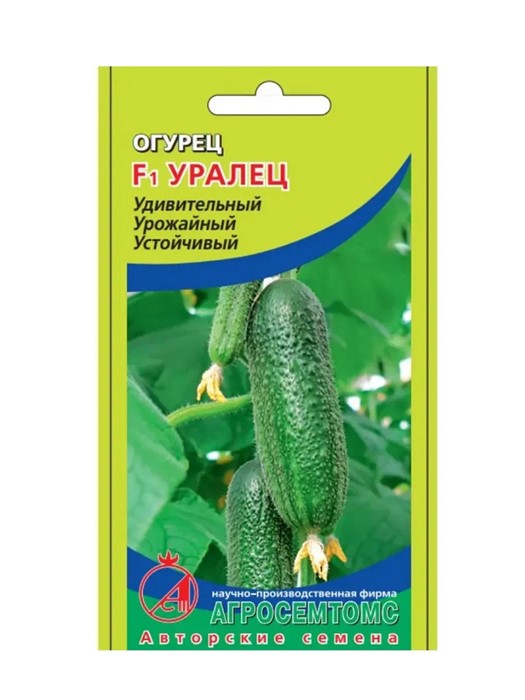 Огурец Уралец F1 8шт Киров