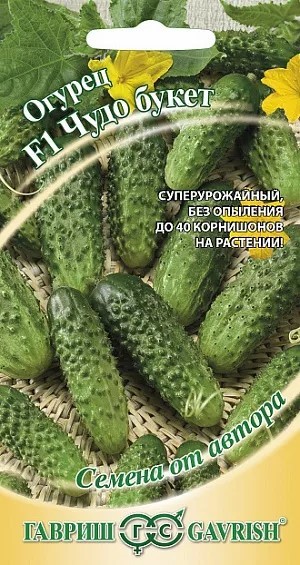 Огурец Чудо букет F1 10шт ГШ