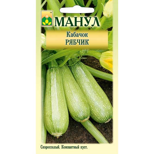 Кабачок Рябчик 8шт Манул