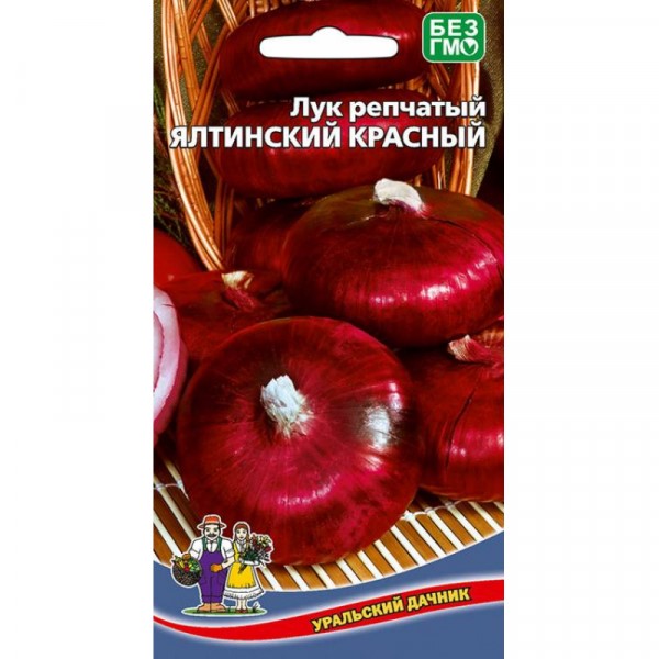 Лук репчатый Ялтинский Красный 0,25гр УД