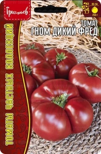 Томат Гном Дикий Фред 10 шт Григорьев