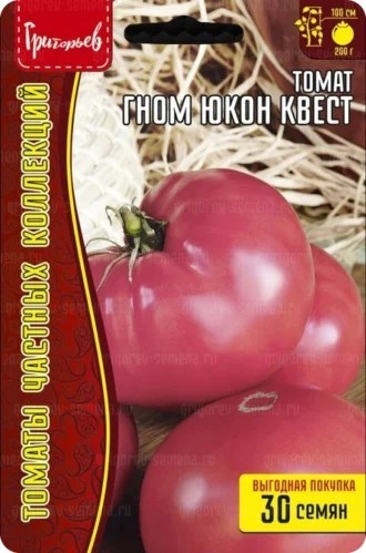 Томат Гном Юкон Квест 30шт Григорьев