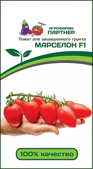 Томат Марселон F1 5шт Партнер