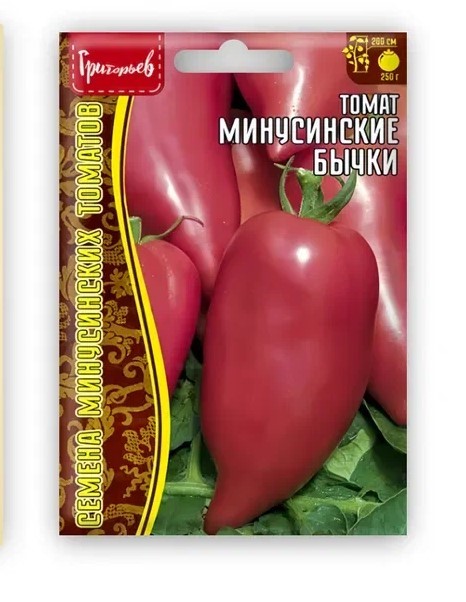 Томат Минусинские бычки 5шт Григорьев
