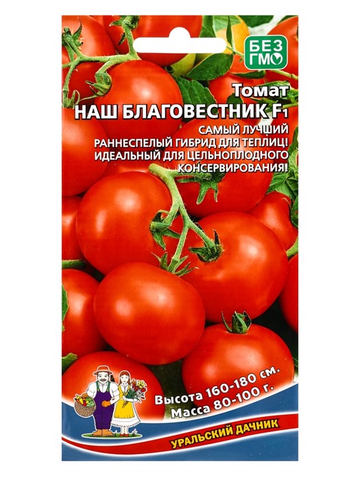 Томат Наш благовест F1 12шт Ур. дачник