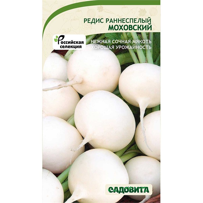Редис Моховский 1гр Садовита