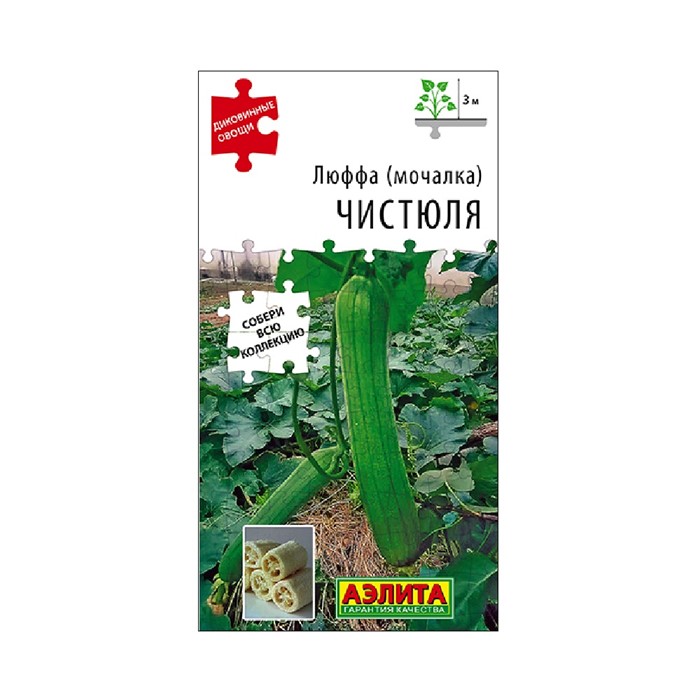 Люффа Чистюля 20шт Аэлита