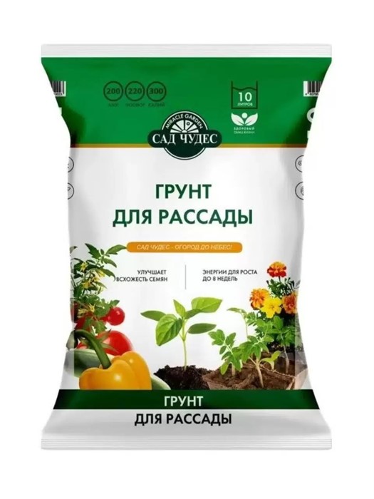 Грунт САД ЧУДЕС Для рассады 10л