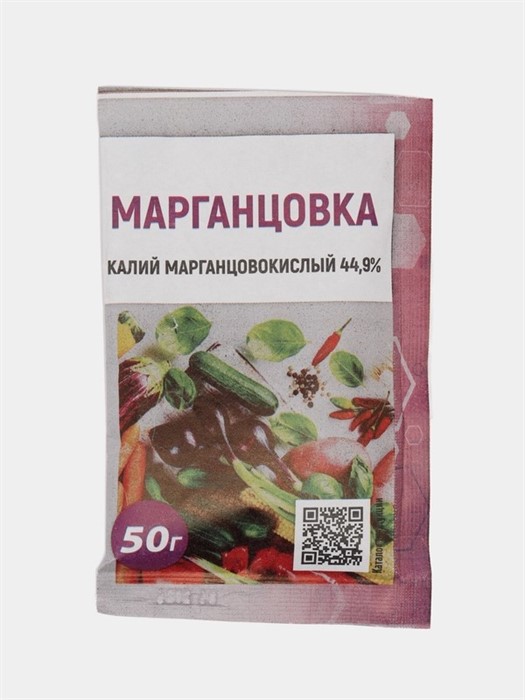 МАРГАНЦОВКА 50гр