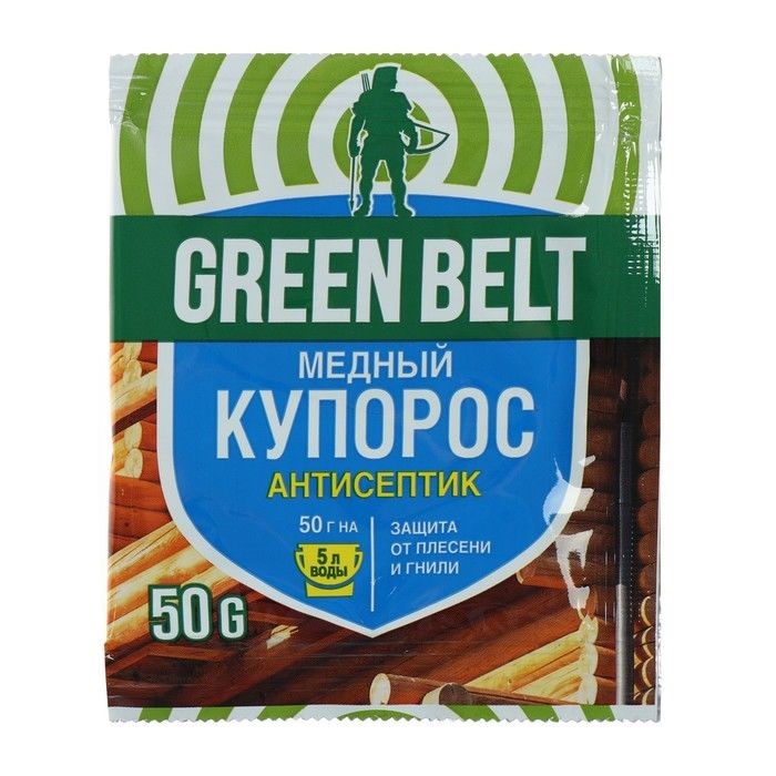Медный купорос Грин Бэлт 50 гр