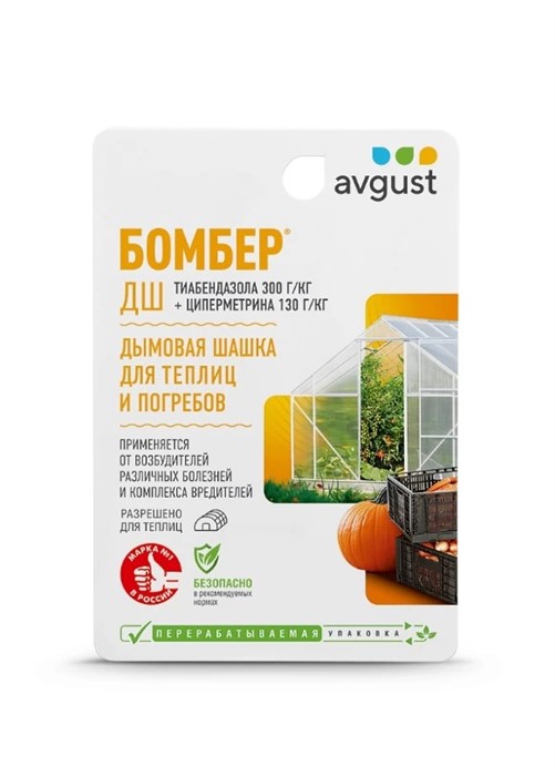 ШАШКА ДЫМОВАЯ БОМБЕР АВГУСТ 5г