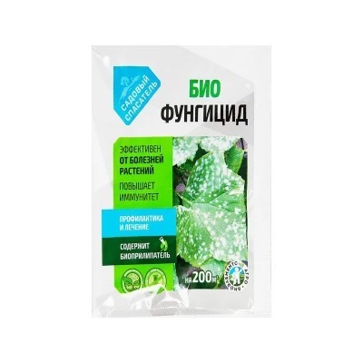 Биофунгицид для рассады 10гр (Садовый спасатель) от грибковых и бактериальн