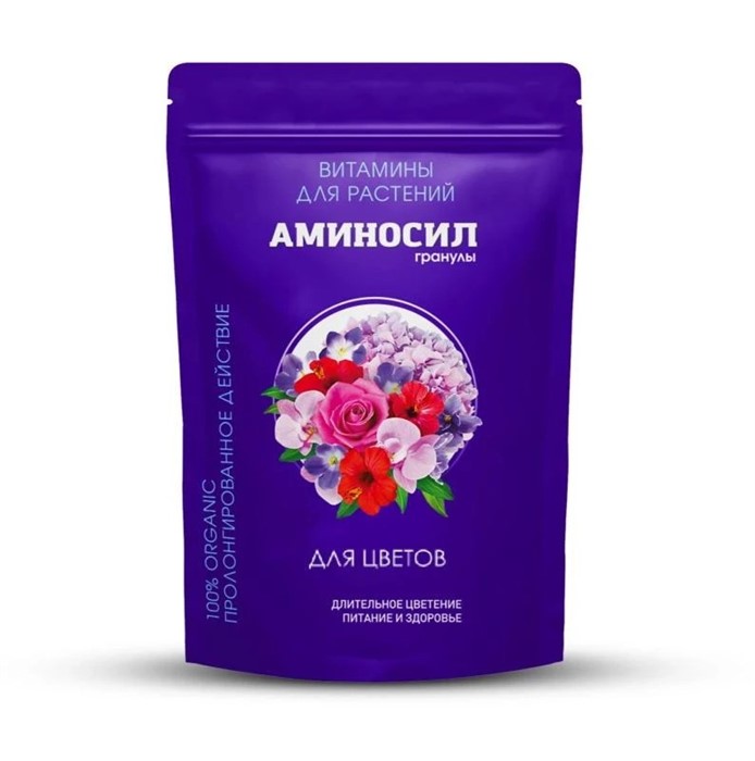 Гранулы Аминосил для цветов 50гр