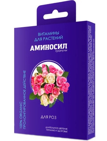 Гранулы Аминосил для роз 50гр