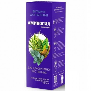 Паста Аминосил для декоративно-лиственных 250мл
