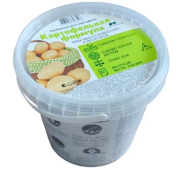 Плодовит 80 таблеток(ВЕДРО)