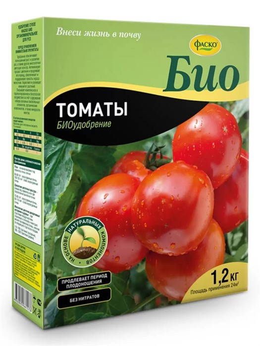 Удоб БИО Томаты 1,2кг