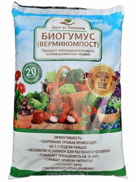 Удоб Биогумус вермикомпост 20л