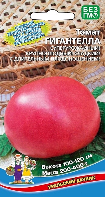 Томат Гигантелла 20шт УД