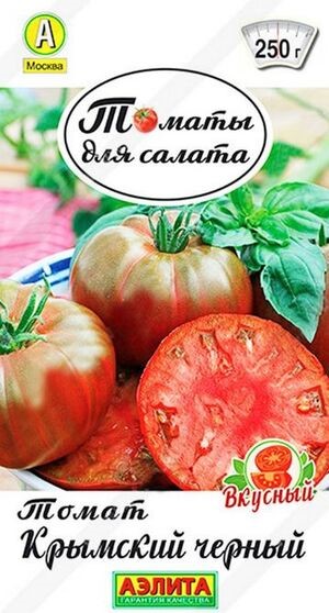 Томат Крымский черный 20шт Аэлита