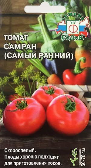 Томат Самран (самый ранний) 0,1гр Седек