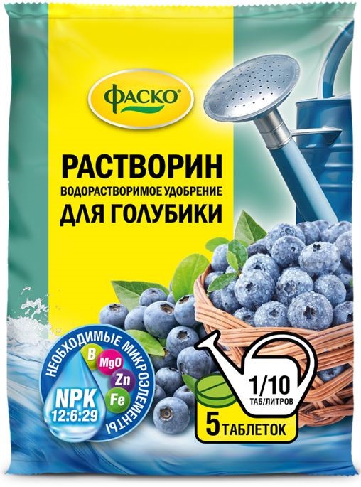 Удоб Растворин для голубики минеральное таблетки 5шт