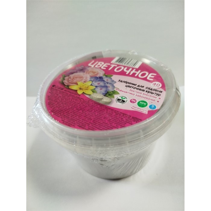 Цветочное 40 таблеток(Ведро)