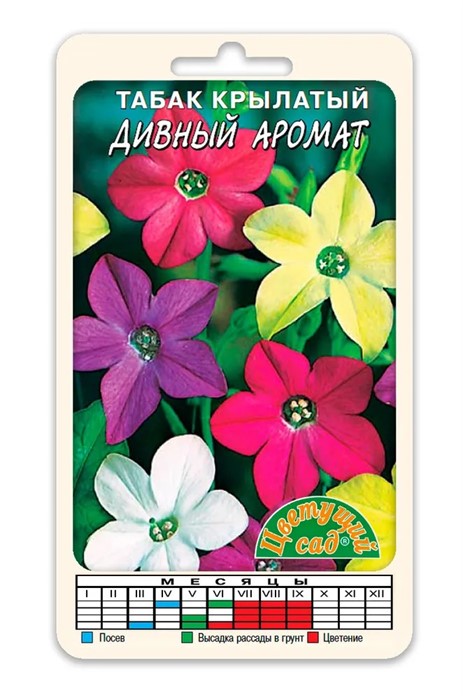 Табак Дивный Аромат смесь ЦветСад
