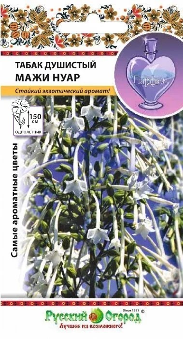 Табак душистый Мажи Нуар/Парфюм 0,01гр НК
