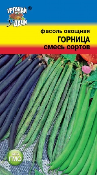 Фасоль Горница овощная смесь 5гр УУ