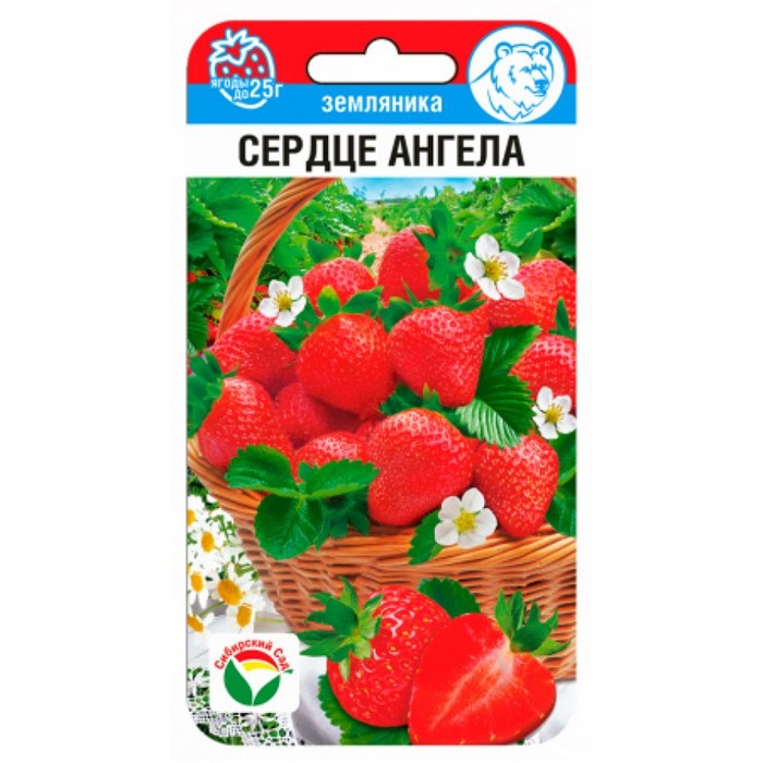 Земляника Сердце Ангела крупноплодная 10шт Сиб Сад