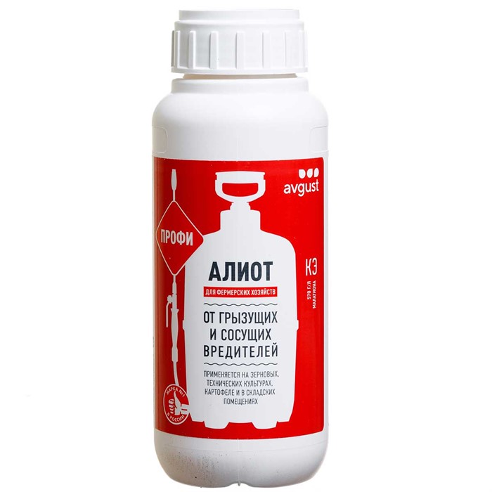 Алиот ПРОФИ 0,5л. (от вредителей) Август