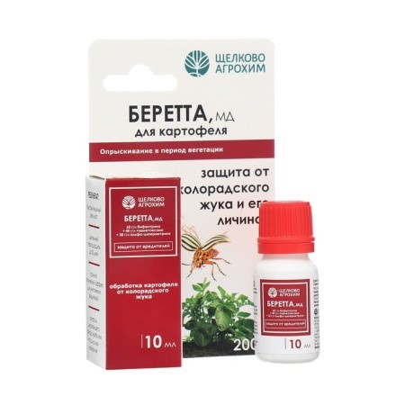 Беретта 50мл (60+40+30г/л) от колор.жука