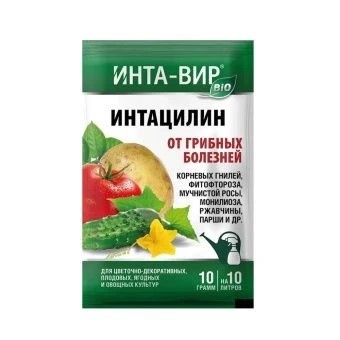 Интацилин фунгицид Инта Вир 10г