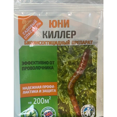 Средство от проволочника Юни-Киллер, Садовый спасатель, 25 г 4859949