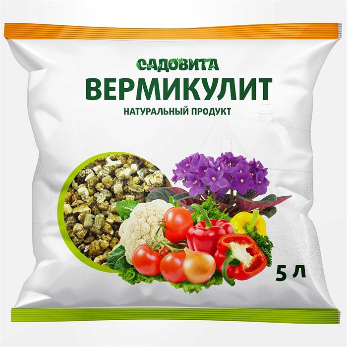 Вермикулит (агро) 5л СВТ