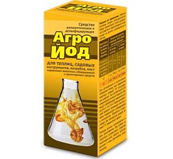 Агройод ВХ 100мл