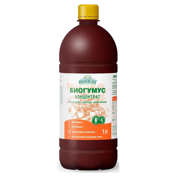 Биогумус Универсал 1л ФХИ
