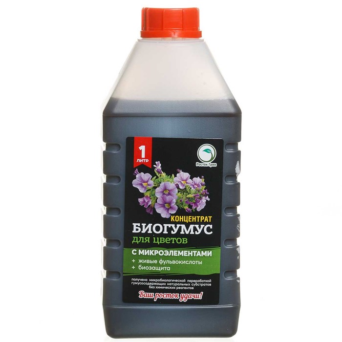 Биогумус+биозащита 1л. (д/цветов) РГ