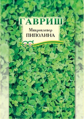 Газон Микроклевер Пиполина 20гр ГШ