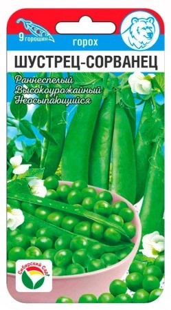 Горох Шустрец сорванец 5г Сиб Сад