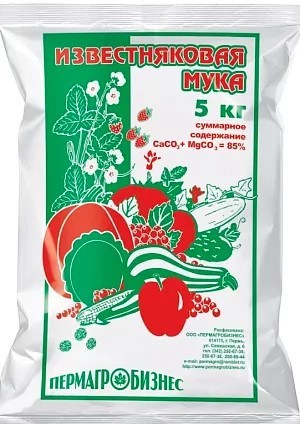 Мука известняковая 5кг Пермь