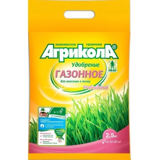 Удобрение газонное для внесения в почву «Агрикола», 2.5 кг, «ГРИН БЭЛТ