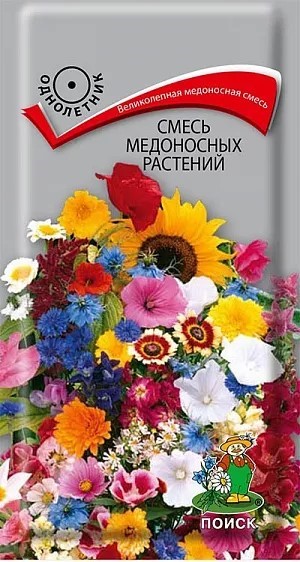 Смесь Медоносных растений 0,3гр Поиск
